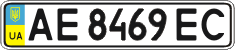 License plate Ukraine, Regular plates (2004)