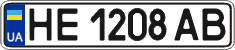 License plate Ukraine, Regular plates (2004)