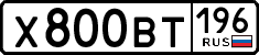 License plate Russia, Cars