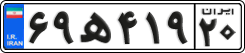 License plate of Iran, Private owners