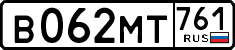 License plate Russia, Cars