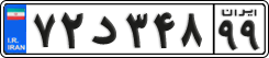 License plate of Iran, Private owners