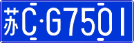 License plate of China, Cars