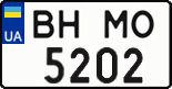 License plate Ukraine, Regular plates (2004)