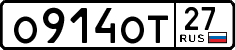 License plate Russia, Cars