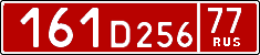 License plate Russia, Diplomatic