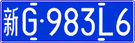 License plate of China, Cars