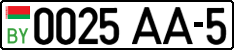 License plate Belarus, Cars (2004)
