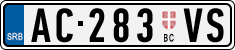License plate of Serbia, Trailers
