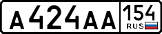 License plate Russia, Cars