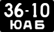 License plate USSR, Motorcycles and mopeds (1958)