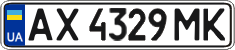 License plate Ukraine, Regular plates (2004)