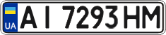 License plate Ukraine, Regular plates (2004)