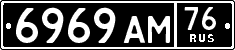 License plate Russia, Military cars