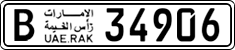 License plate of the UAE, Ras al-Khaimah, Cars