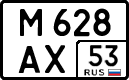 License plate Russia, Cars