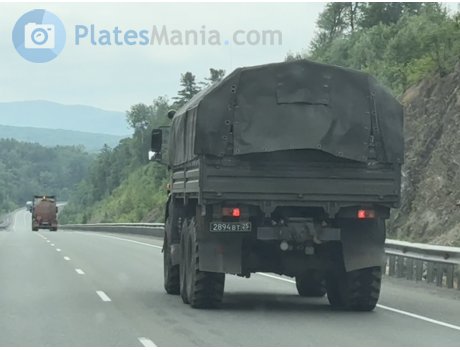 2894 вт 25, KamAZ 5350