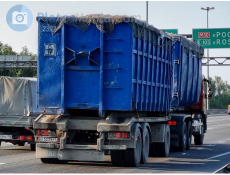 ах 5239 47, TransLes T830