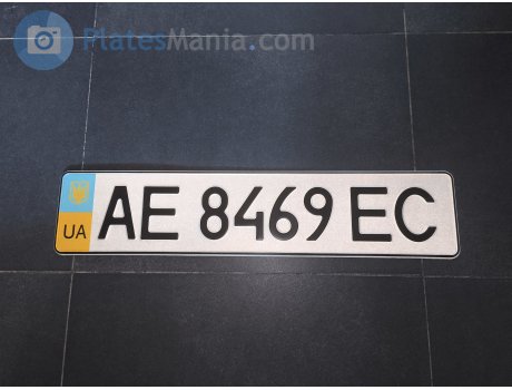 AE 8469 EC, License plate without vehicle