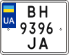 License plate Ukraine, Motorcycles (2004)