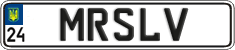 License plate Ukraine, Vanity Plates