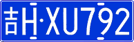 License plate of China, Cars