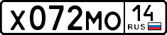 License plate Russia, Cars