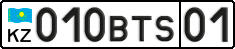 License plate Kazakhstan, Private owners (2012)