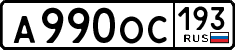 License plate Russia, Cars