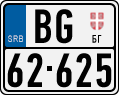 License plate of Serbia, Motorcycles