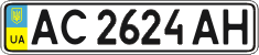 License plate Ukraine, Regular plates (2004)