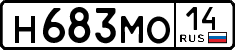 License plate Russia, Cars