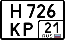 License plate Russia, Cars