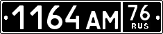 License plate Russia, Military cars