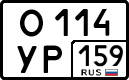 License plate Russia, Cars