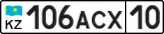 License plate Kazakhstan, Private owners (2012)