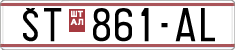 License plate of North Macedonia, Regular plates (1993)