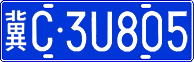 License plate of China, Cars
