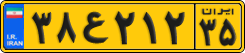License plate of Iran, Commercial vehicles