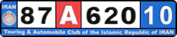 License plate of Iran, License plates for driving abroad (2010)