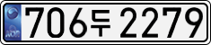 706두 2279