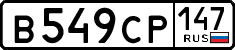 License plate Russia, Cars
