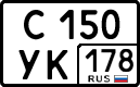 License plate Russia, Cars