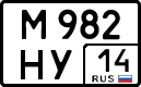 License plate Russia, Cars