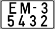 License plate Belarus, Special vehicles (2004)