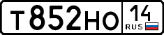 License plate Russia, Cars
