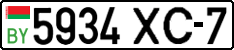 License plate Belarus, Cars (2004)