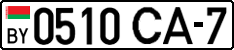 License plate Belarus, Cars (2004)