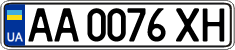 License plate Ukraine, Regular plates (2004)