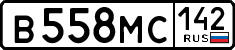 License plate Russia, Cars